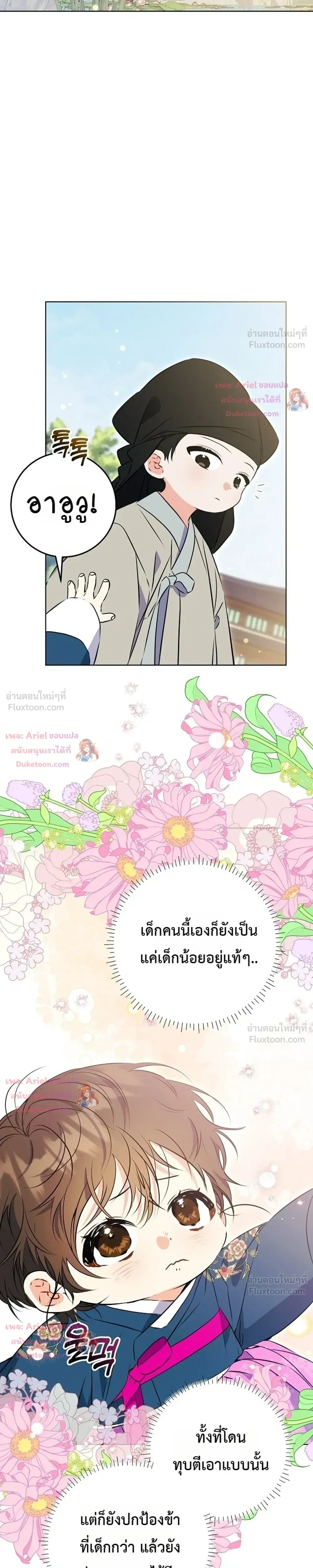 หน้าที่ 13