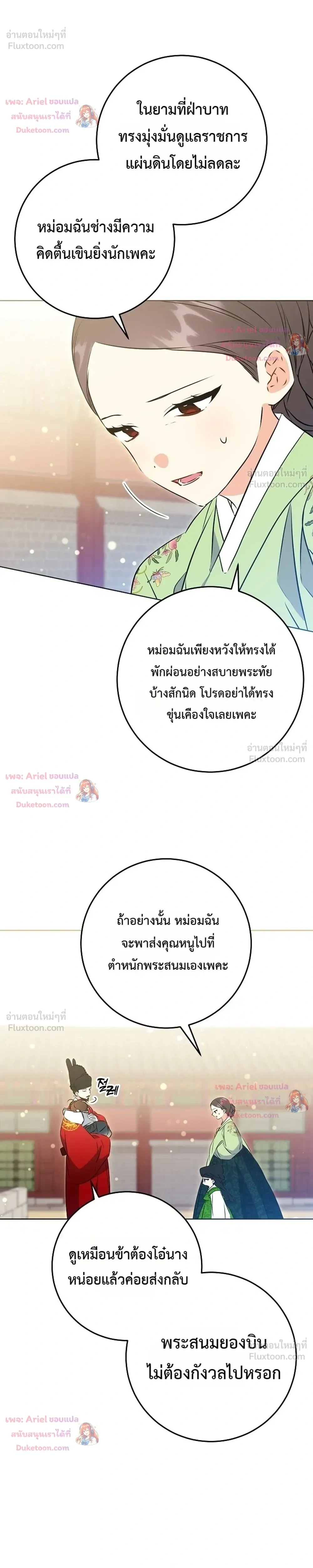 หน้าที่ 14