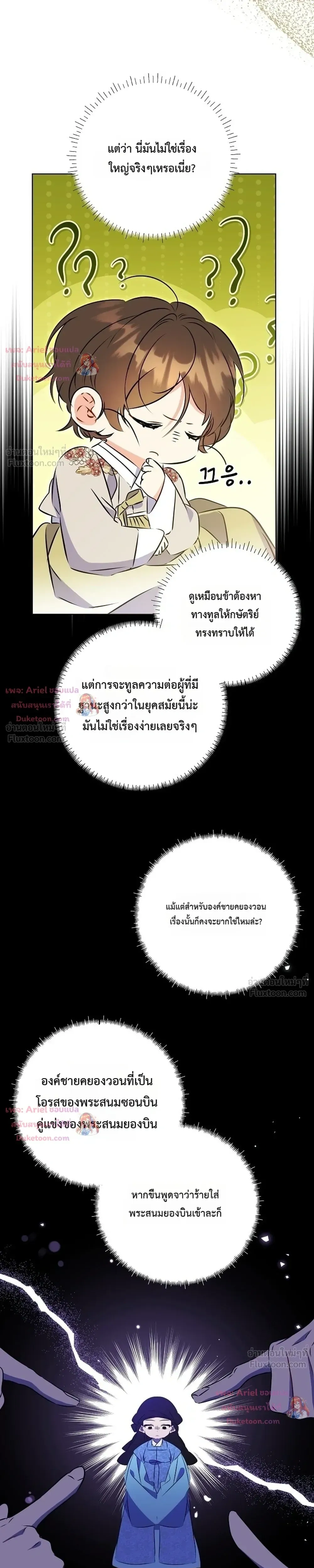 หน้าที่ 26