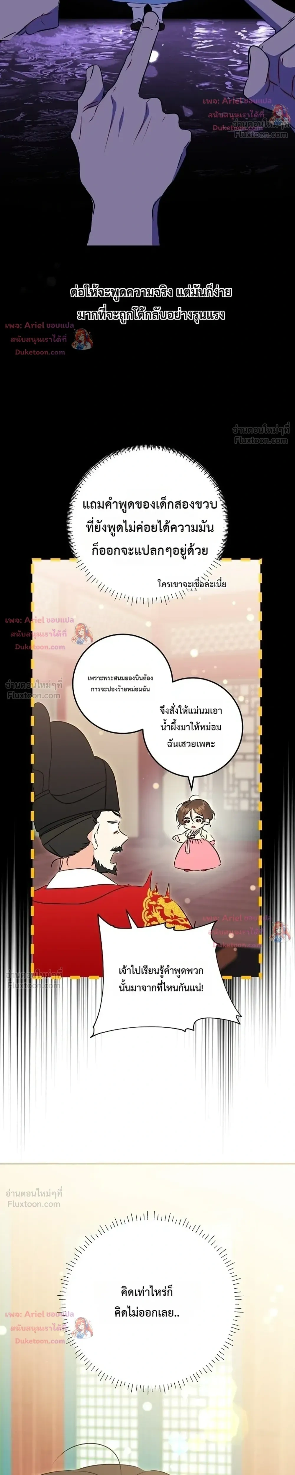 หน้าที่ 27