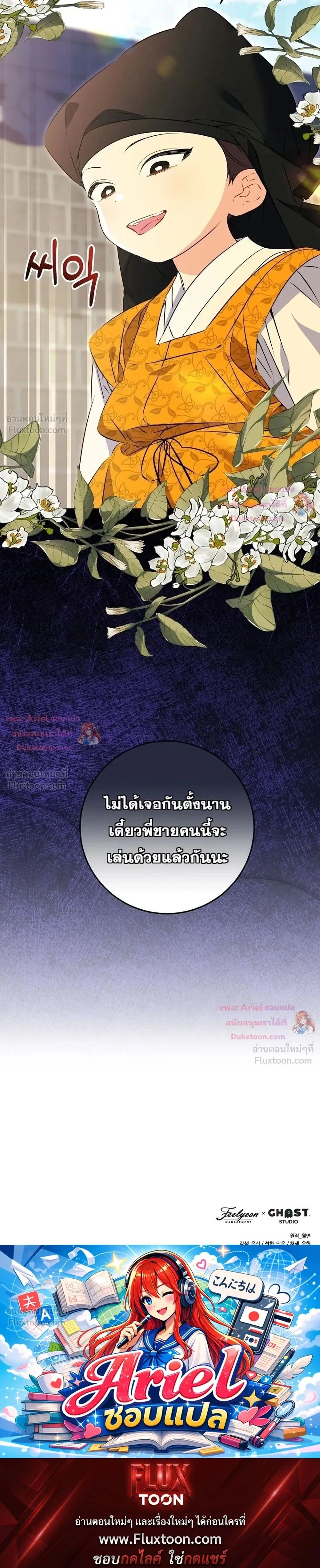 หน้าที่ 31