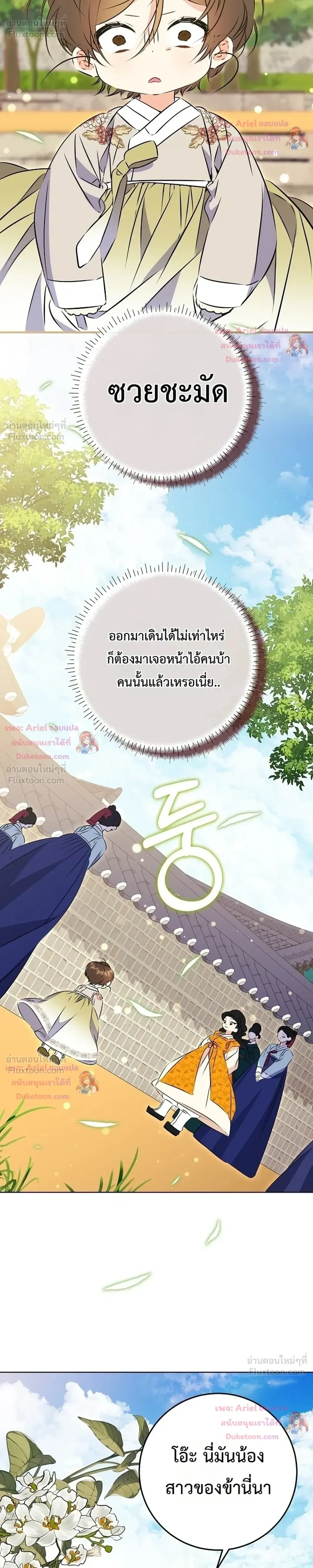 หน้าที่ 30