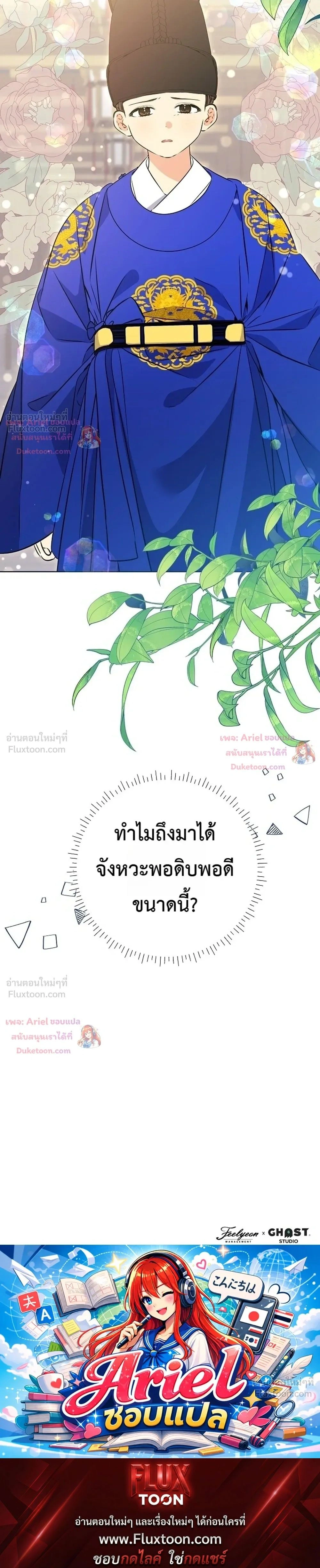 หน้าที่ 30
