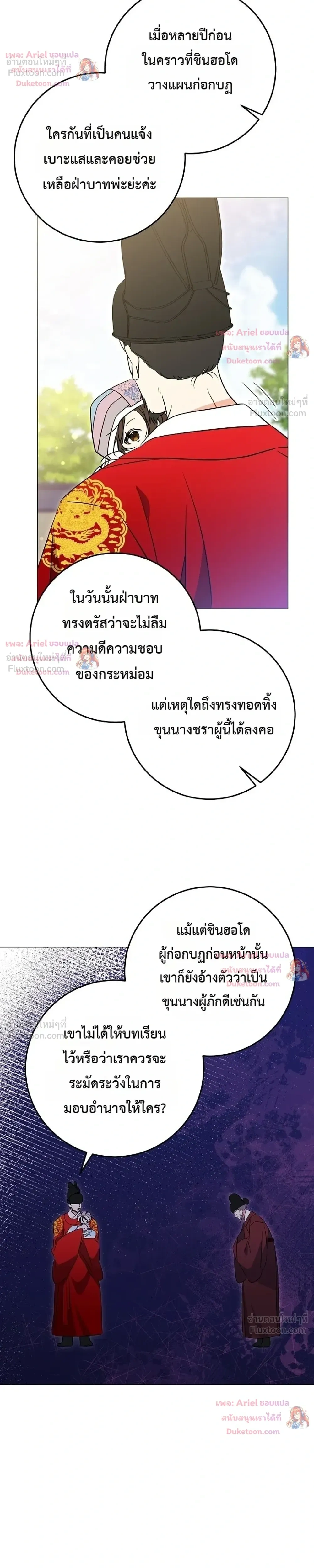 หน้าที่ 23