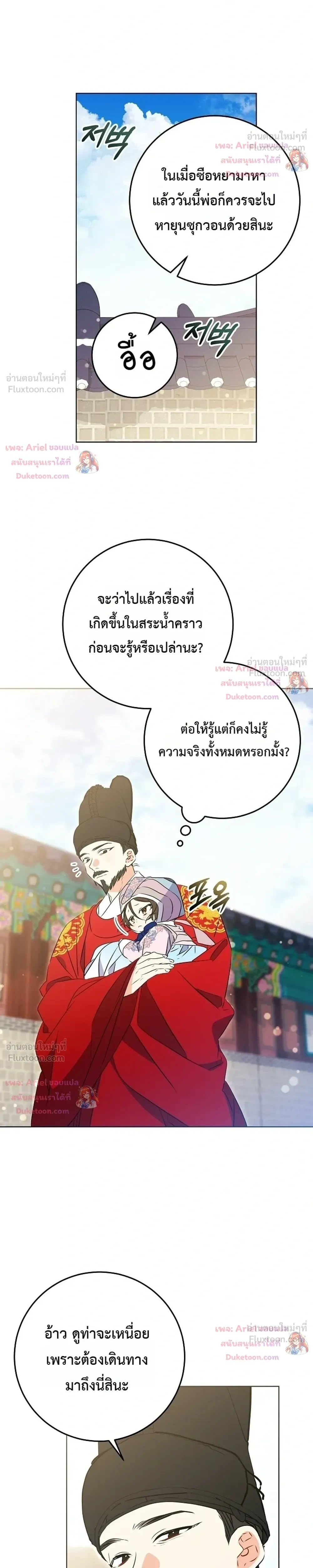 หน้าที่ 26