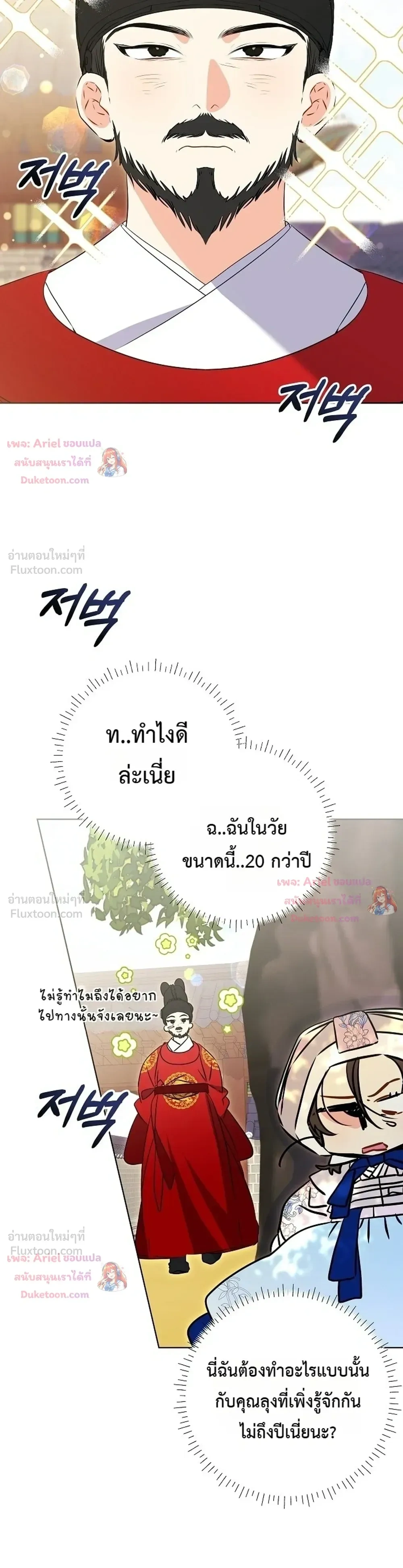 หน้าที่ 18