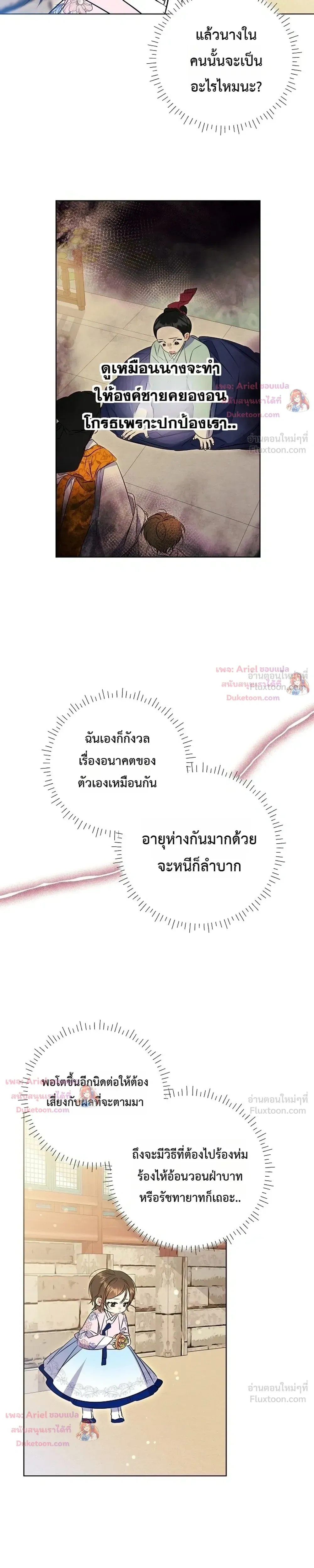 หน้าที่ 7