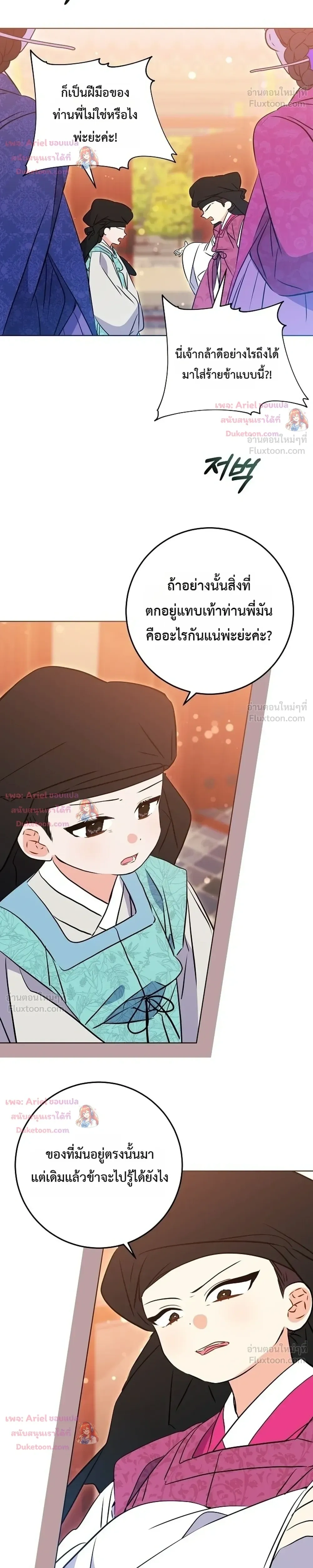 หน้าที่ 29