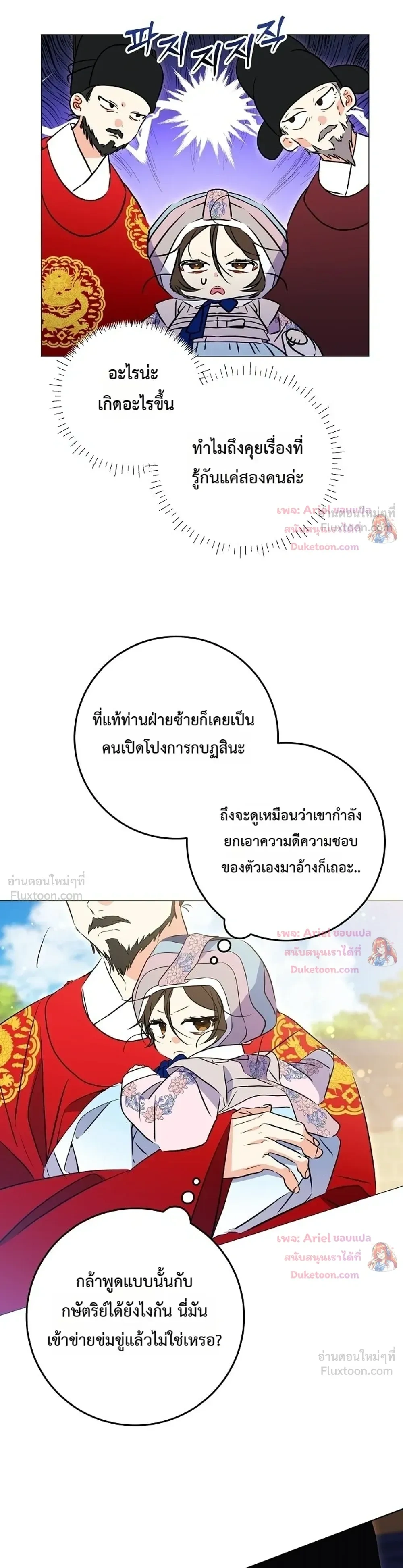 หน้าที่ 24