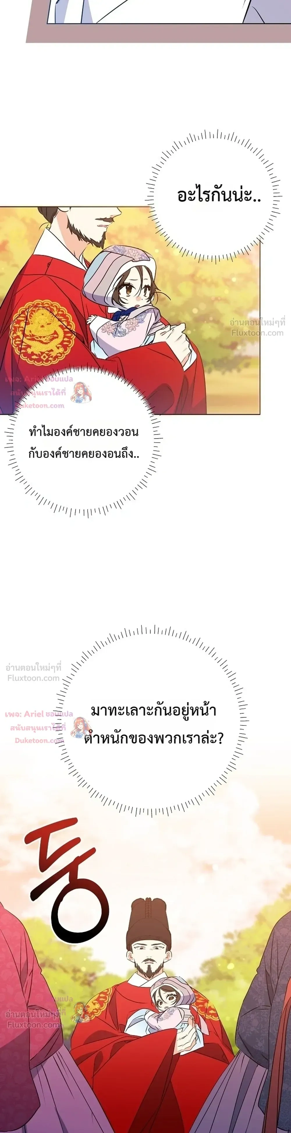 หน้าที่ 30