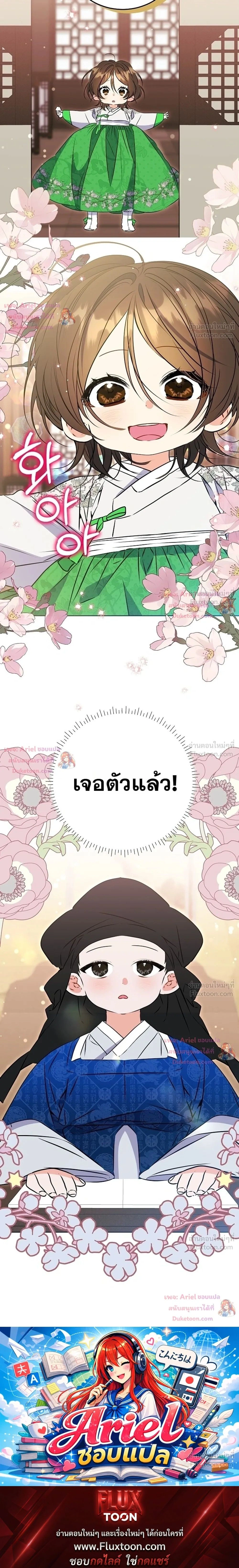 หน้าที่ 33