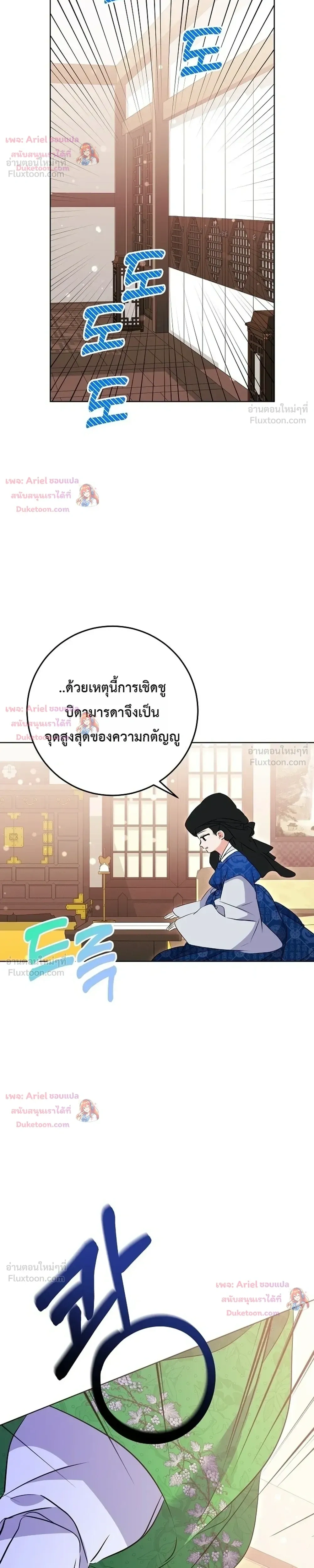 หน้าที่ 31