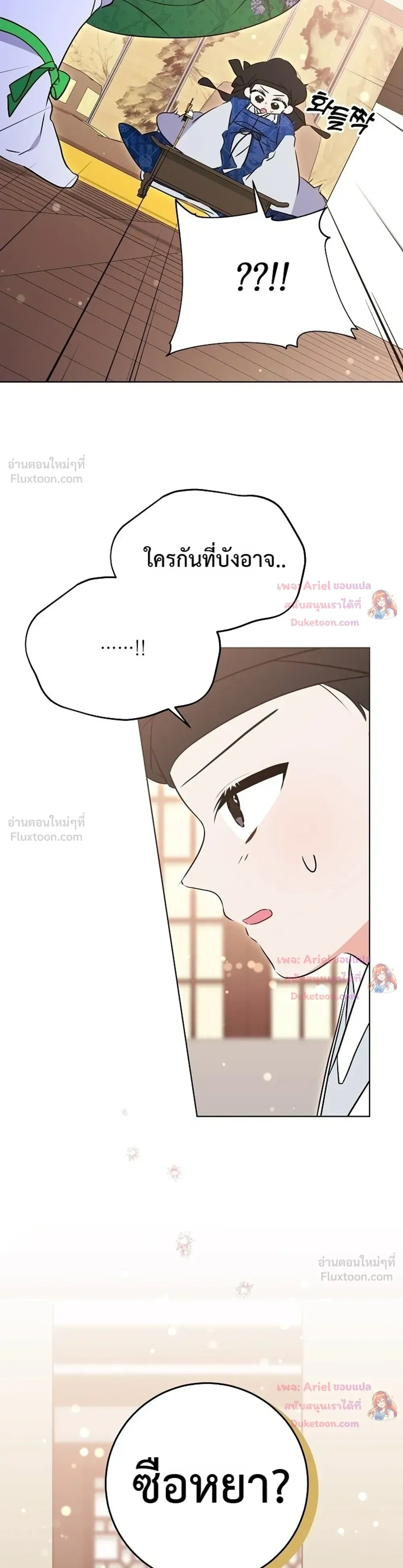 หน้าที่ 32