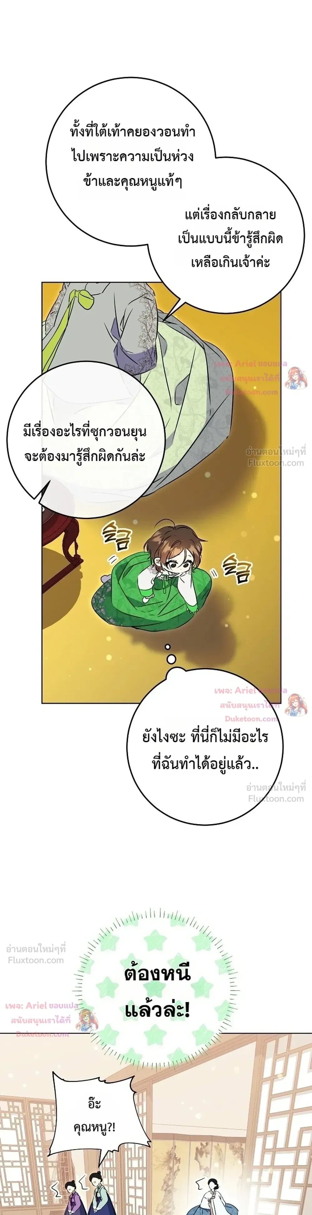 หน้าที่ 27