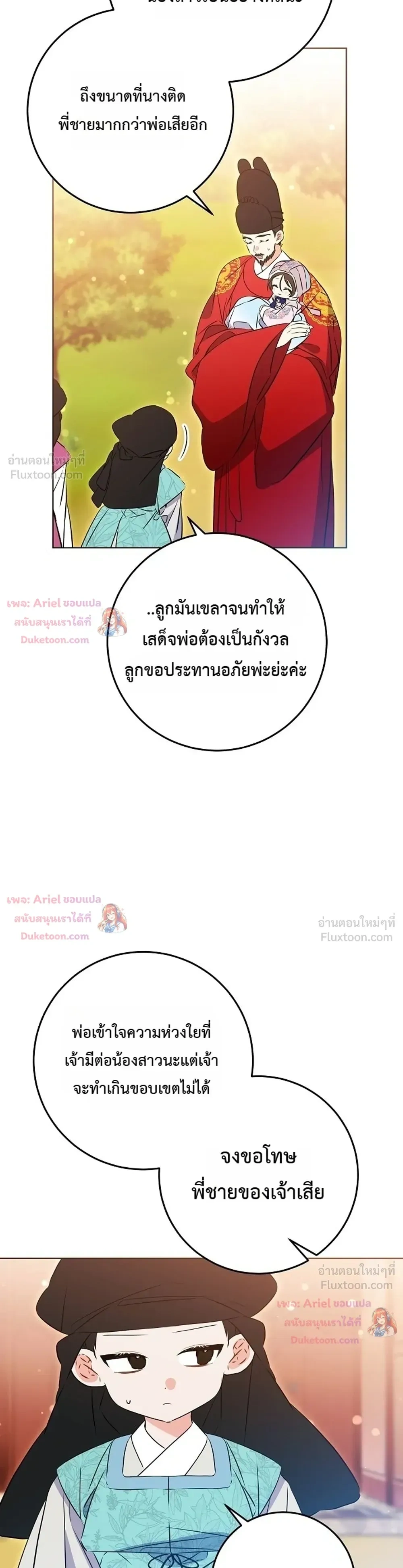 หน้าที่ 15
