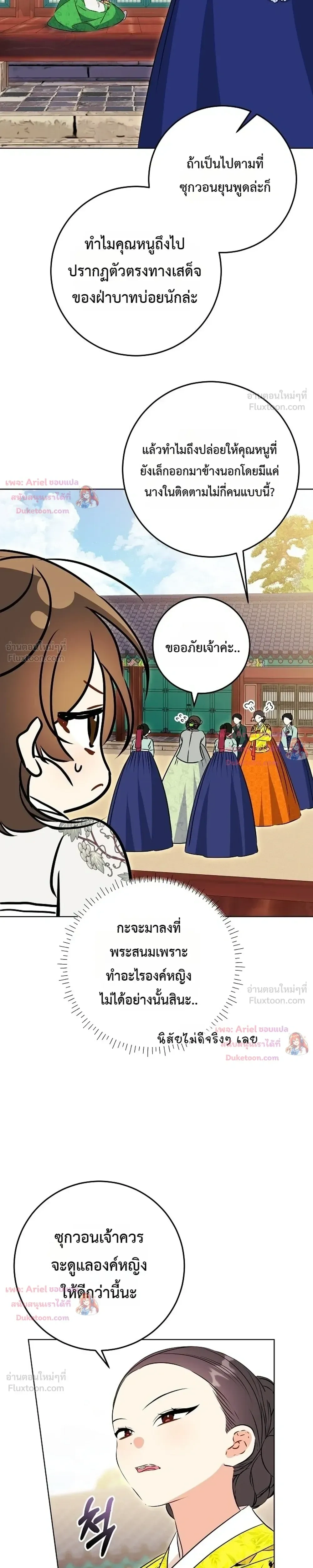 หน้าที่ 22