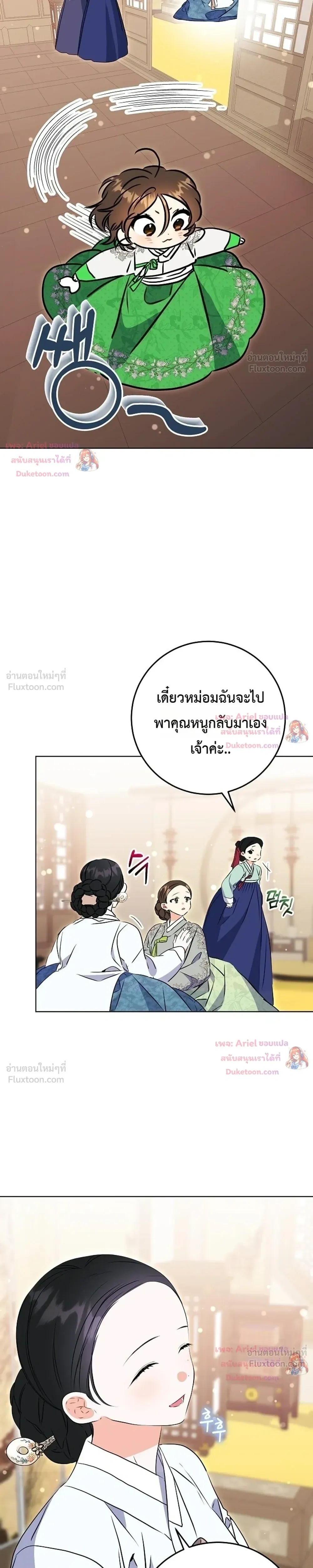 หน้าที่ 28