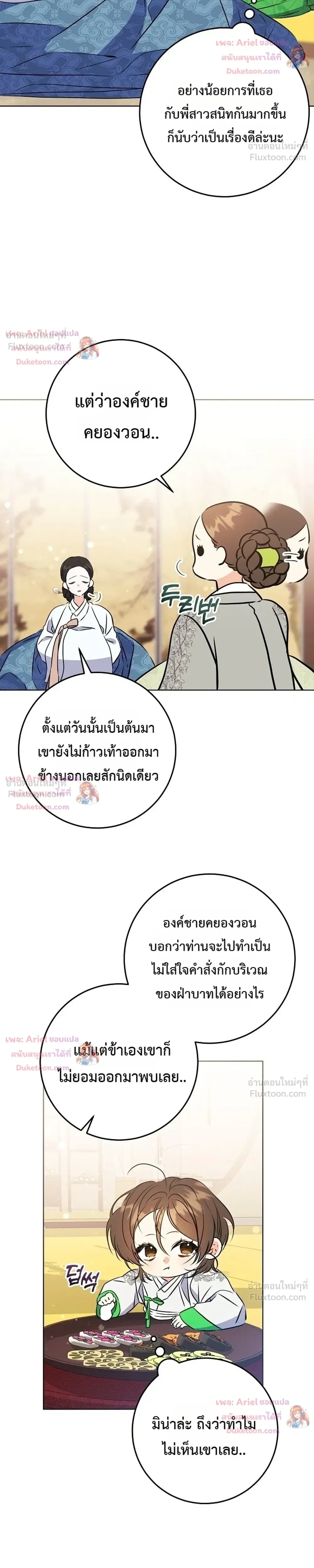 หน้าที่ 26