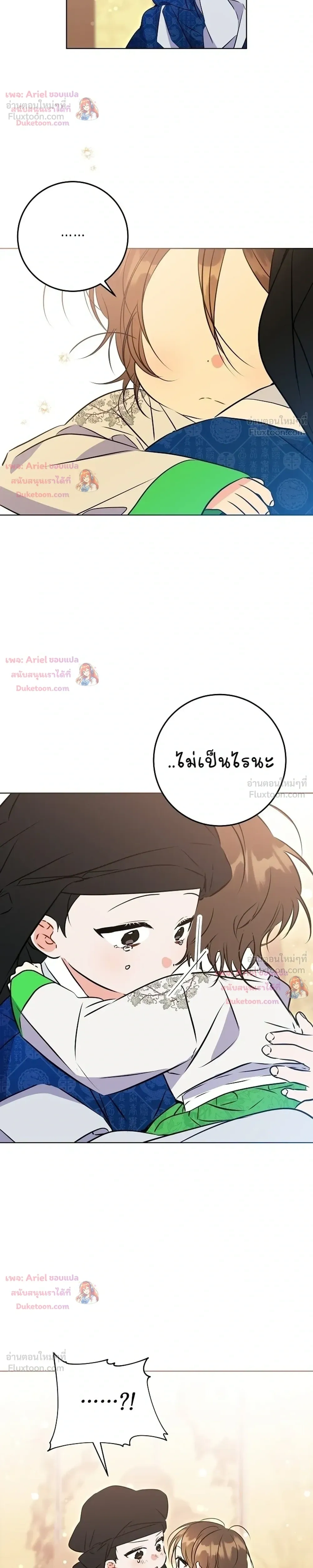 หน้าที่ 11