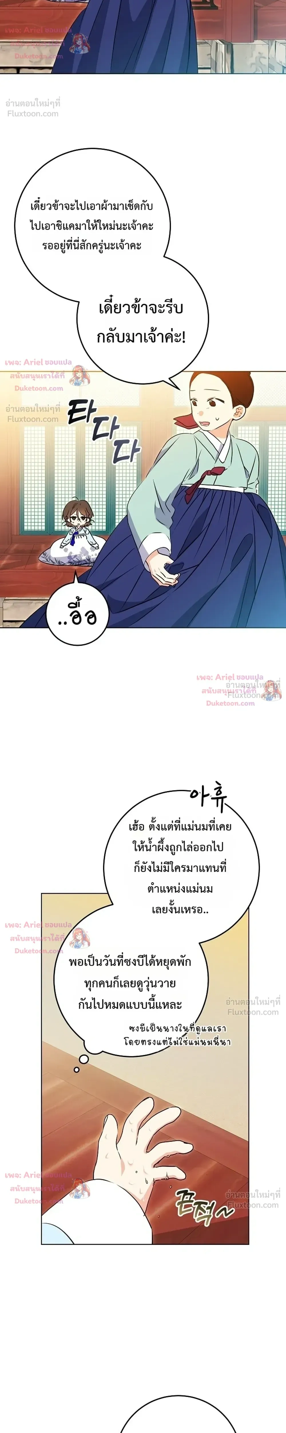 หน้าที่ 25