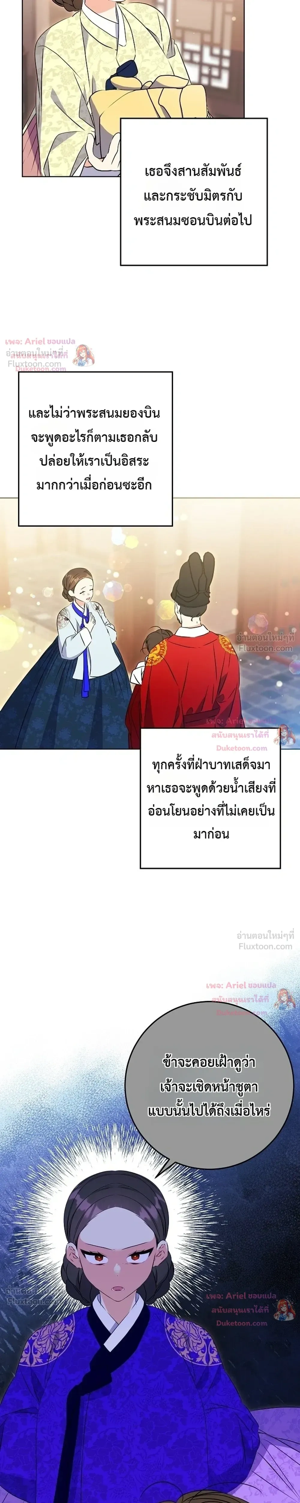 หน้าที่ 19
