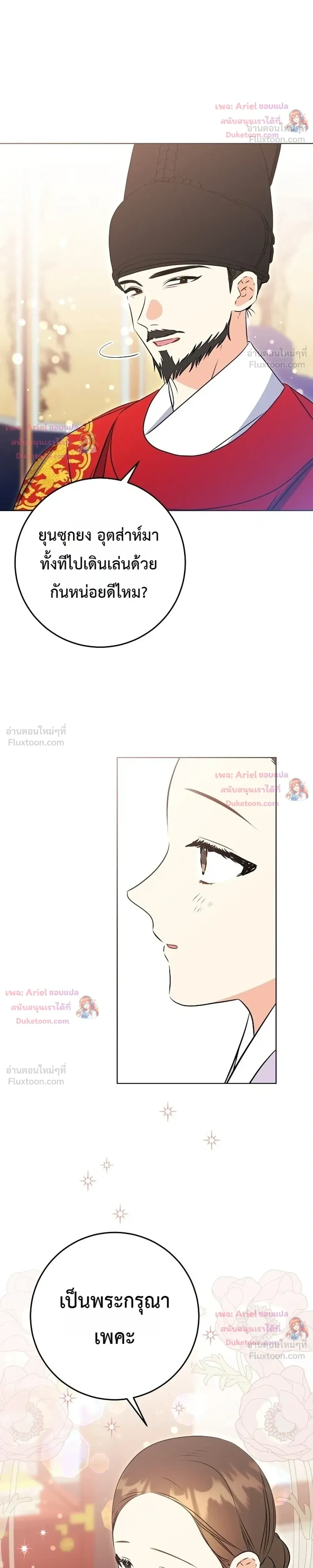 หน้าที่ 29