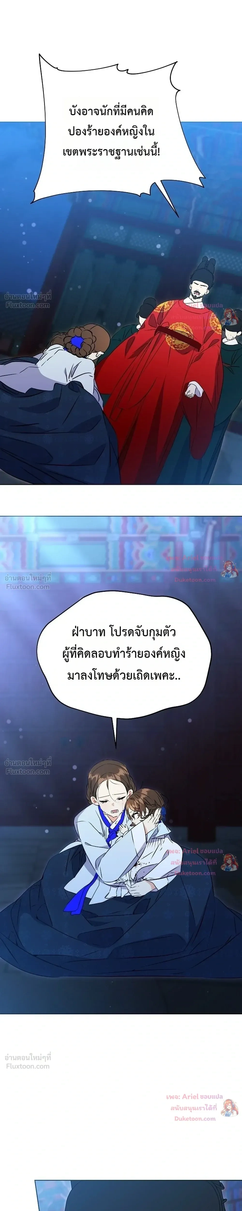หน้าที่ 16