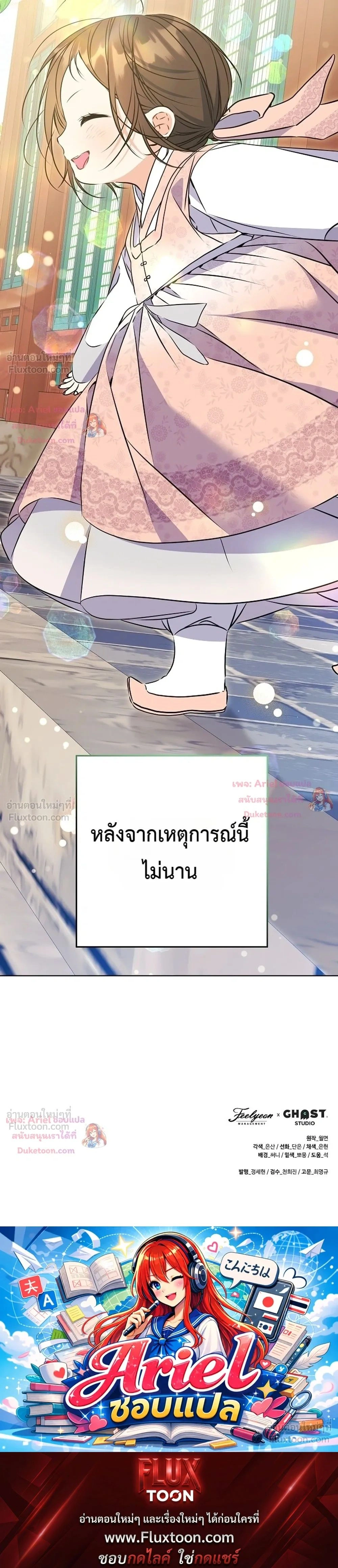 หน้าที่ 31