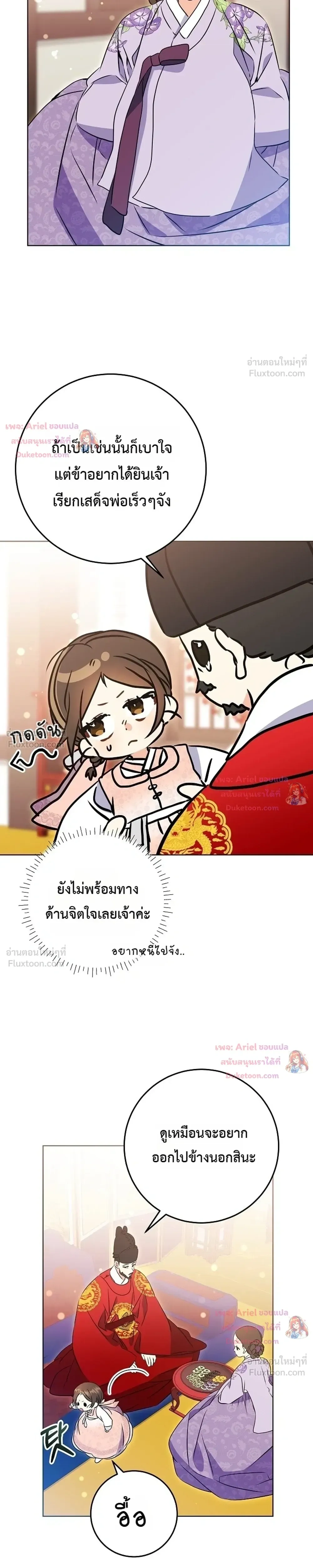 หน้าที่ 28
