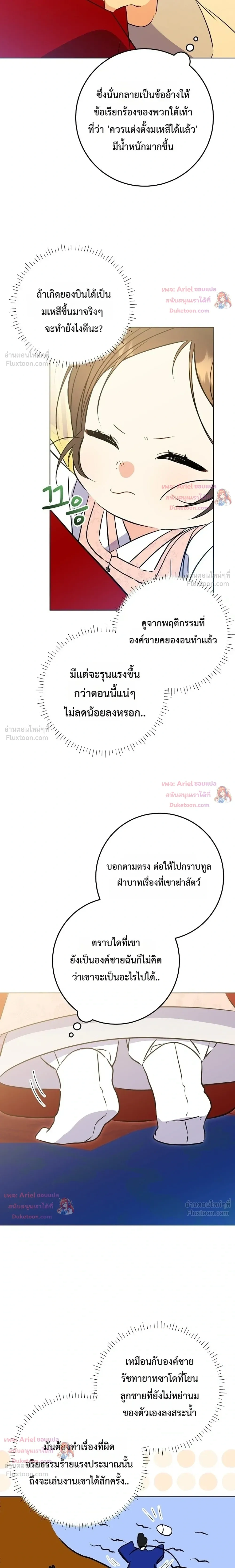หน้าที่ 24