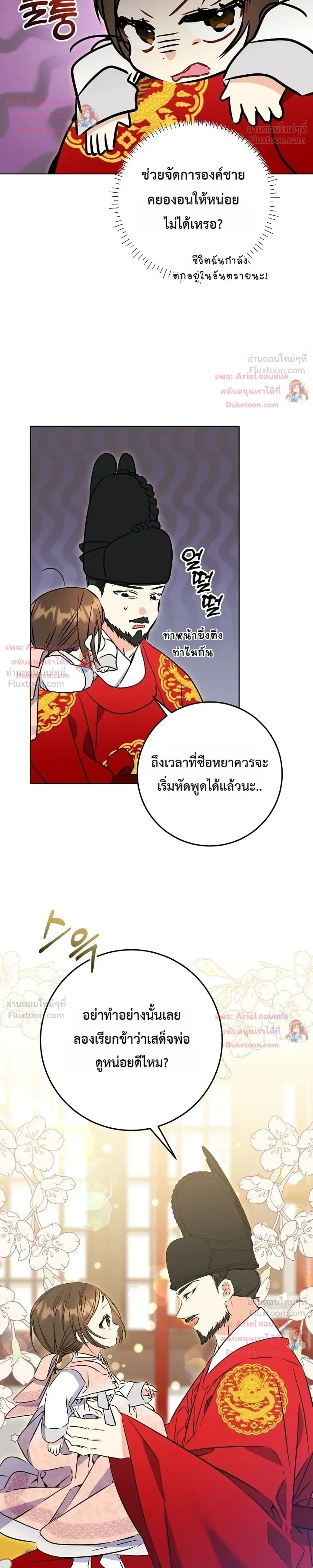 หน้าที่ 26