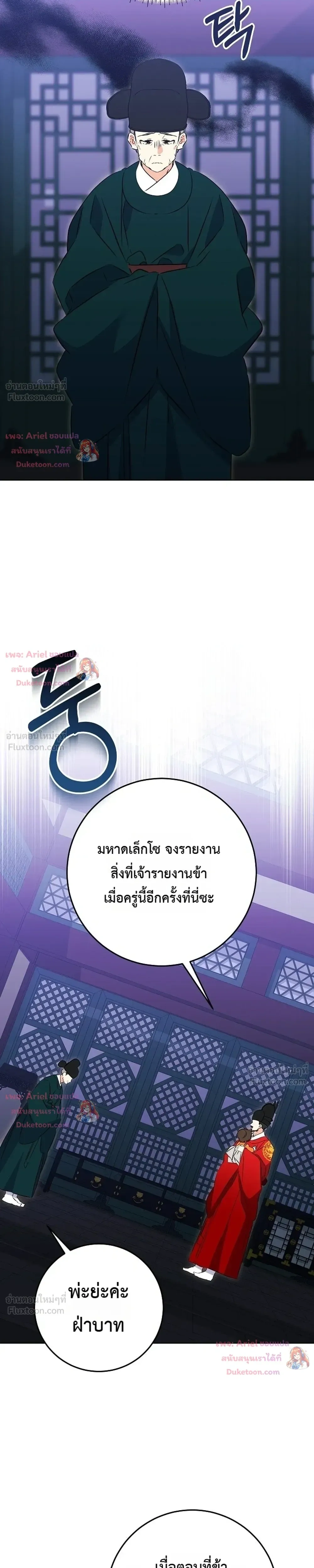 หน้าที่ 30