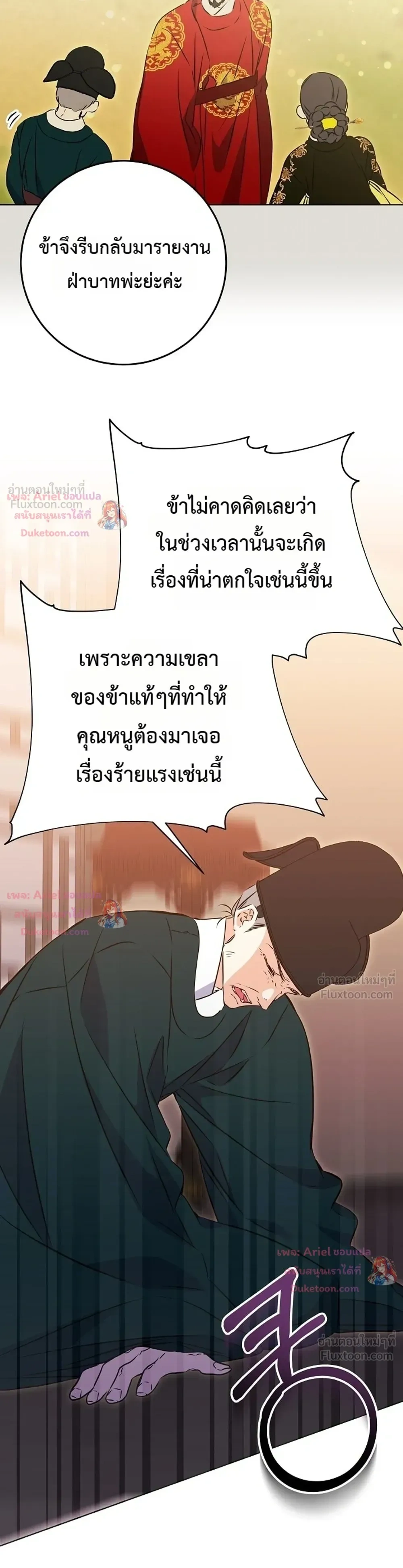 หน้าที่ 32