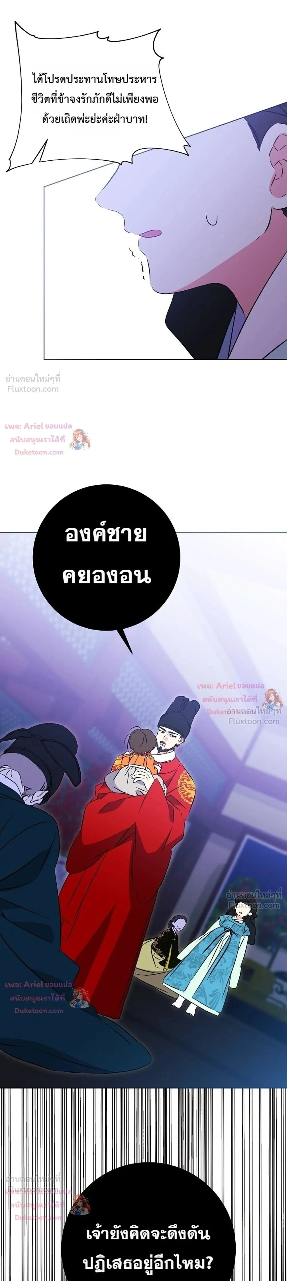 หน้าที่ 33