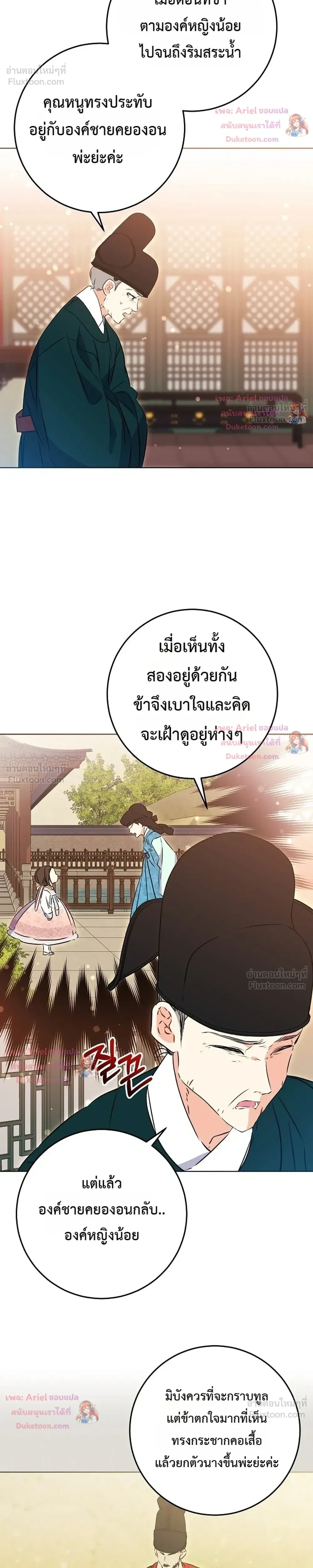 หน้าที่ 31