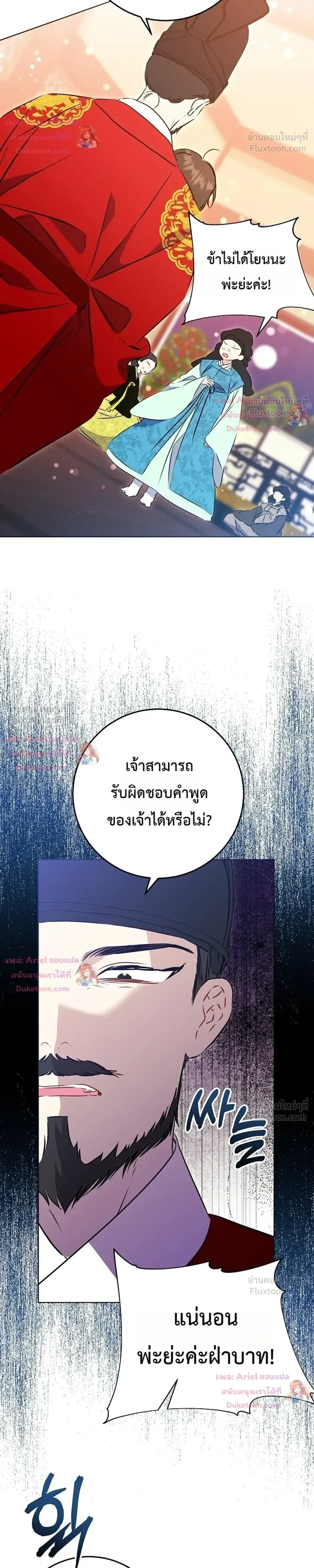 หน้าที่ 28