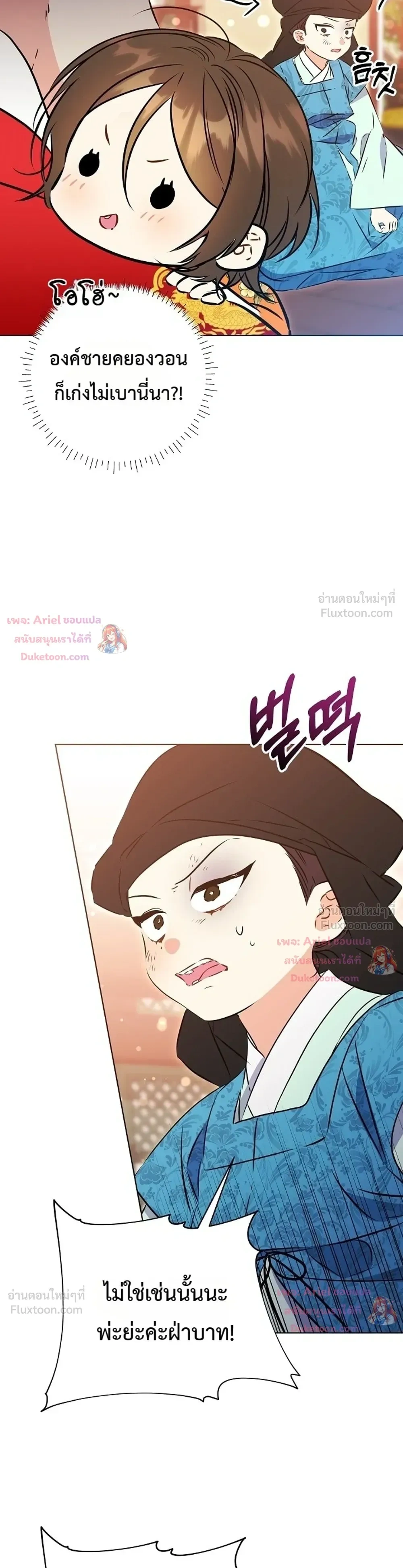 หน้าที่ 26