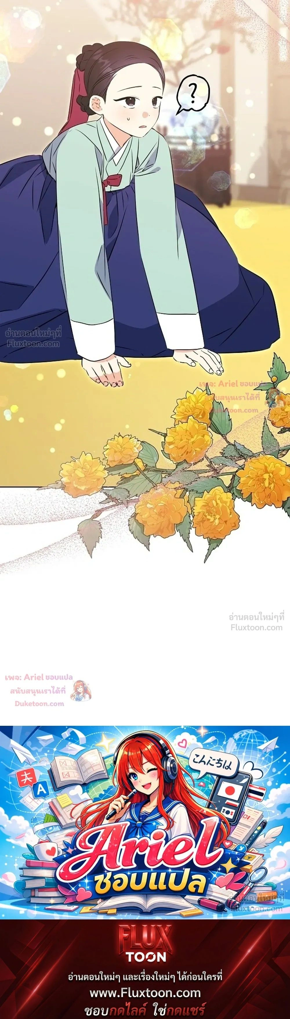 หน้าที่ 36