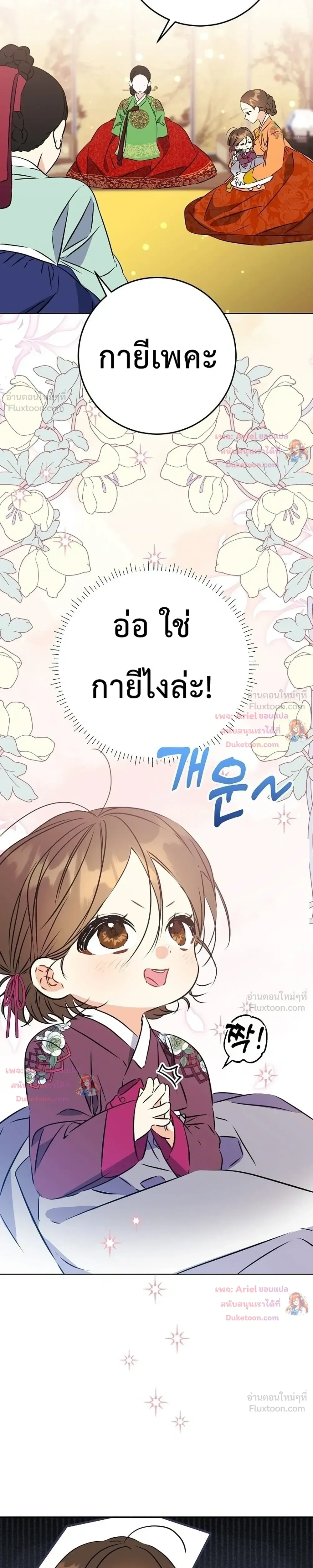 หน้าที่ 34