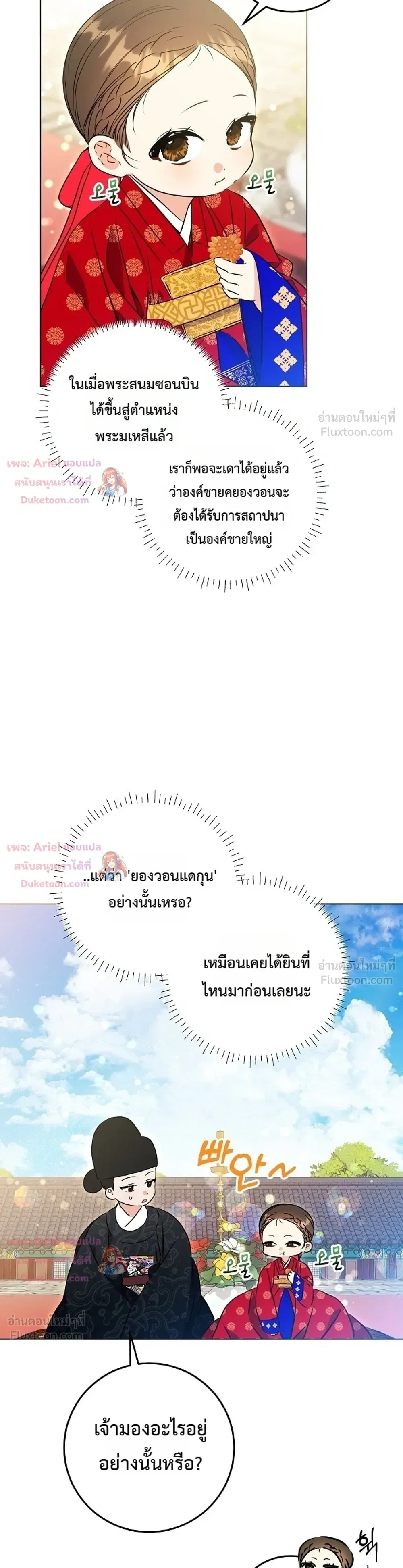 หน้าที่ 15