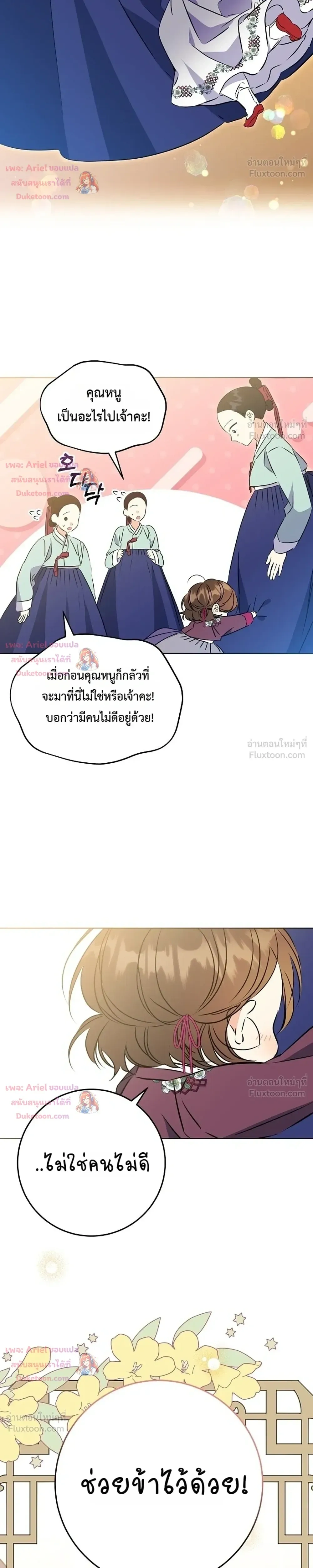 หน้าที่ 26