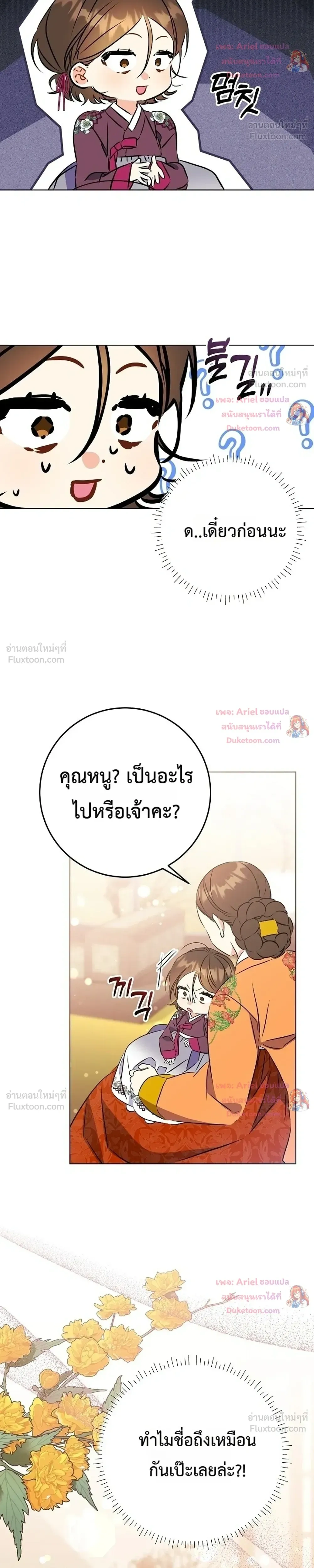 หน้าที่ 35