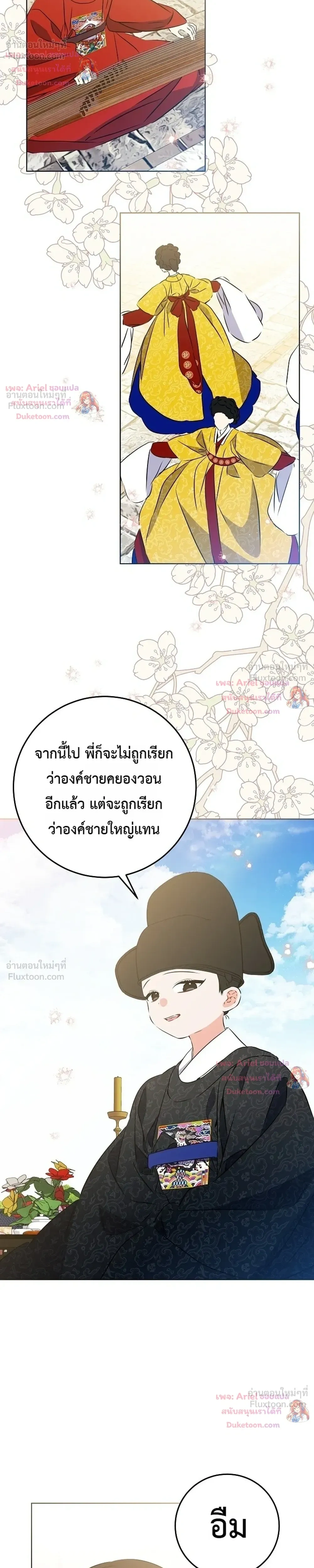 หน้าที่ 14