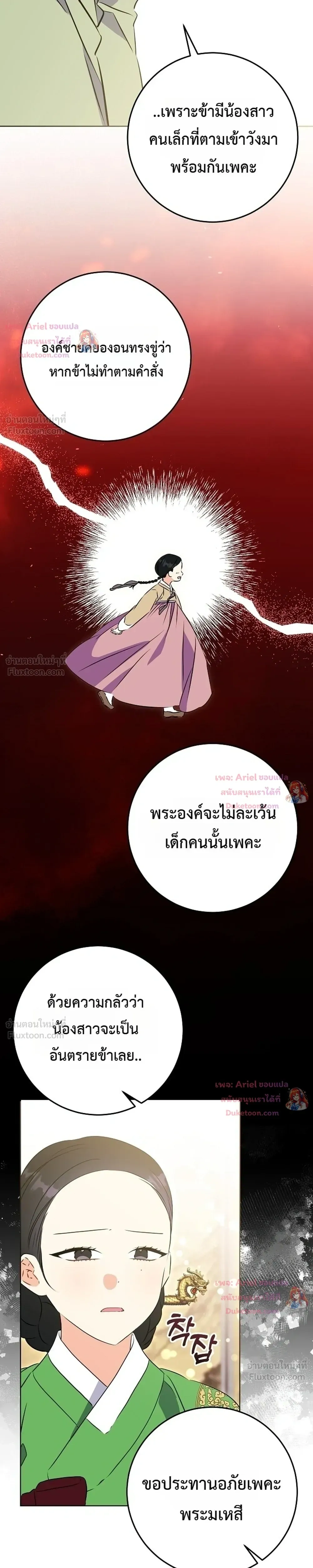 หน้าที่ 31