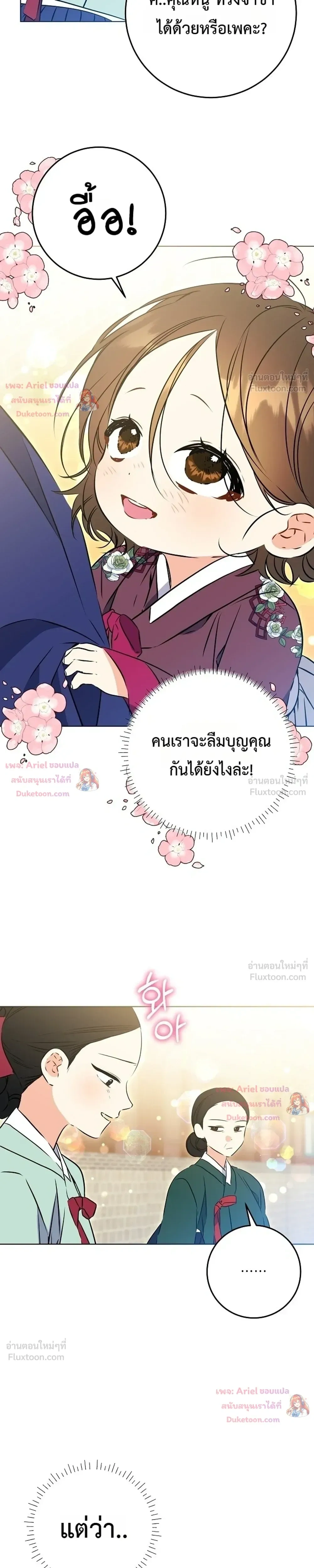 หน้าที่ 28
