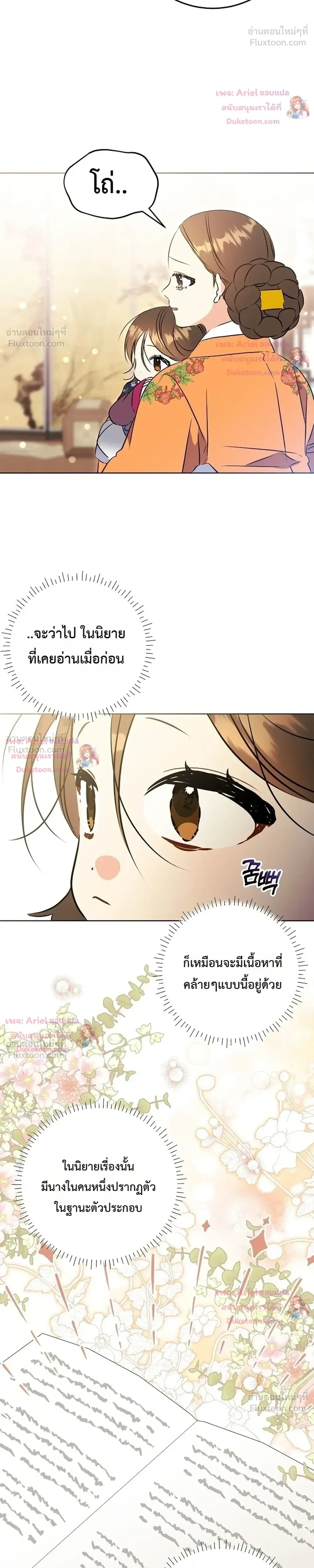 หน้าที่ 32