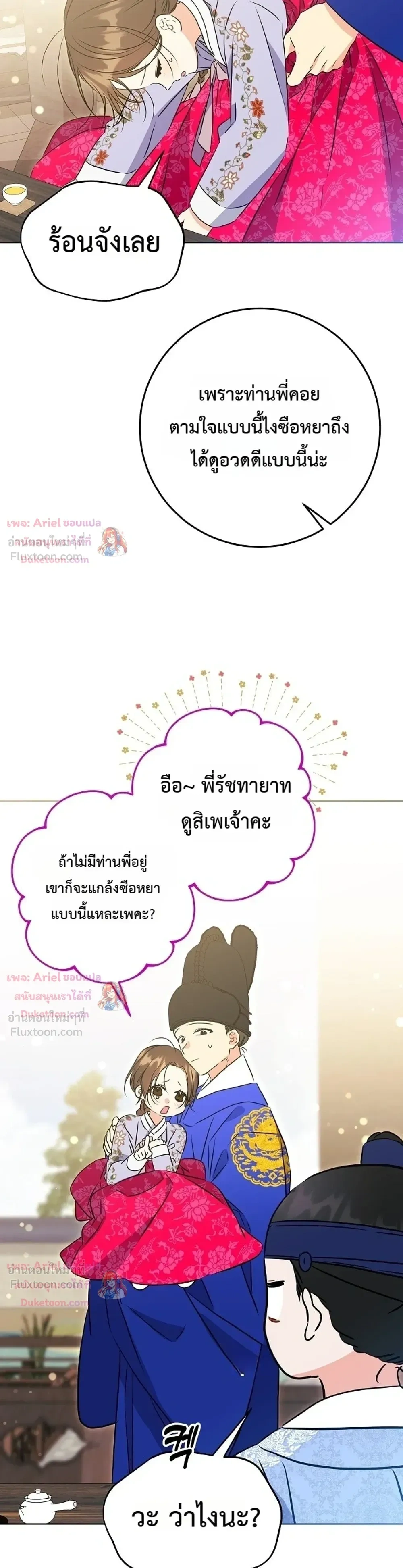 หน้าที่ 28