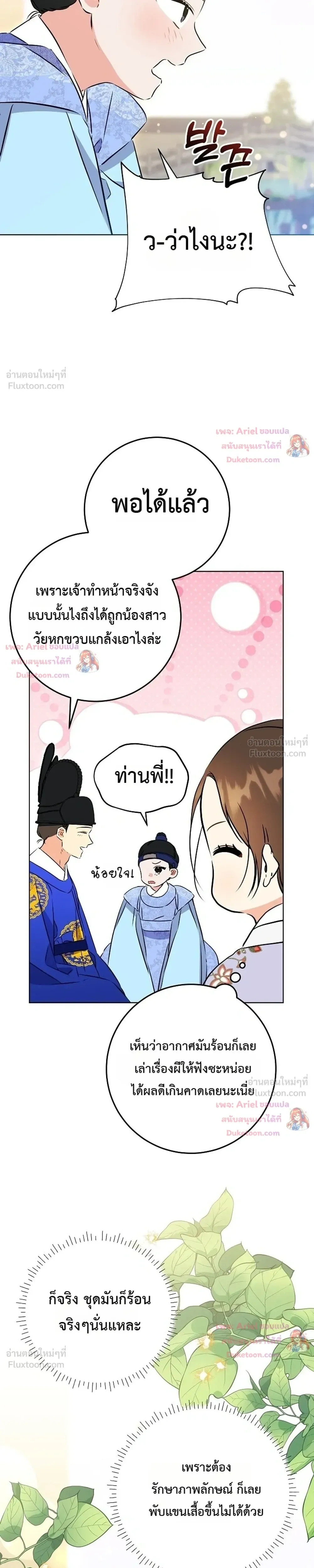 หน้าที่ 26