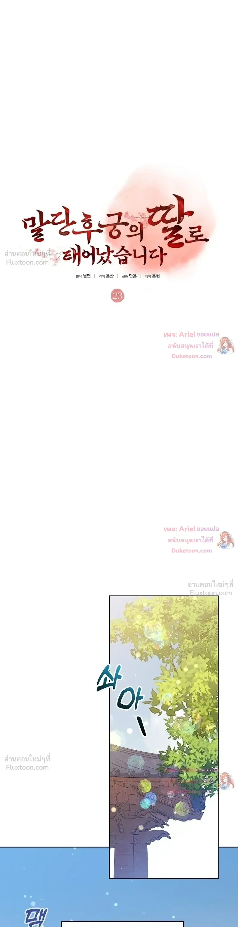 หน้าที่ 16