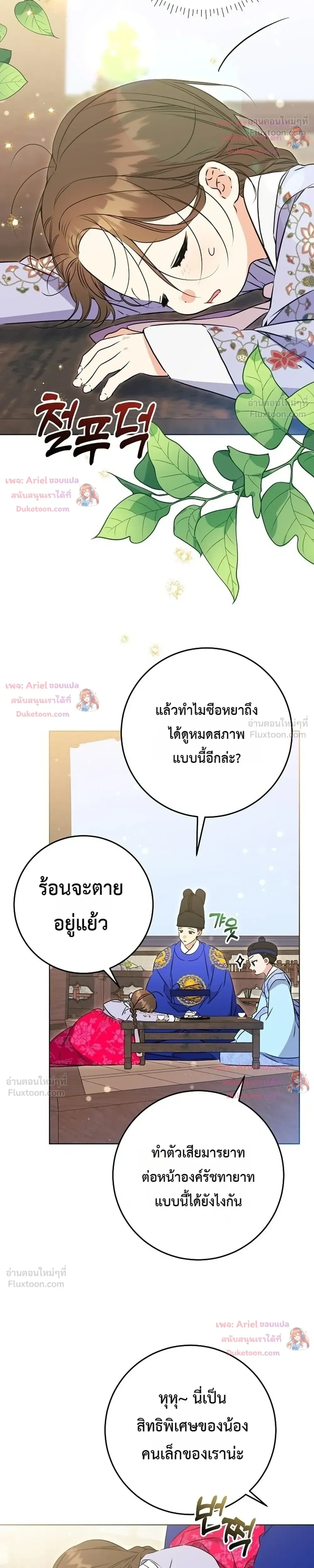 หน้าที่ 27